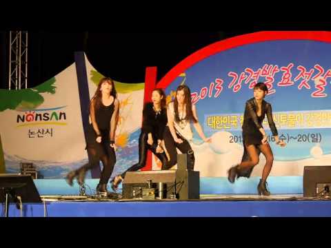 [FANCAM] 131016 RaNiA - Dr Feel Good @ Nonsan Daejeon Festival by 수원촌놈