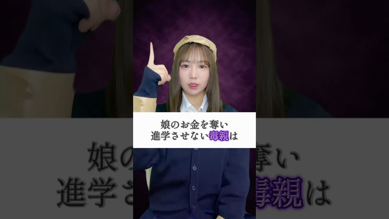 妹のように可愛がってくれたのに