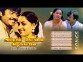 Amman Kovil Kizhakale Video Songs அம்மன் கோவில் கிழக்காலே 