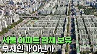 크게 증가하는 '평범한 부자들'