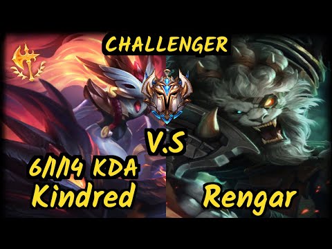 VIT.B Skeanz (KINDRED) vs RENGAR - 6/1/14 KDA JUNGLE CHALLENGER GAMEPLAY - EUW