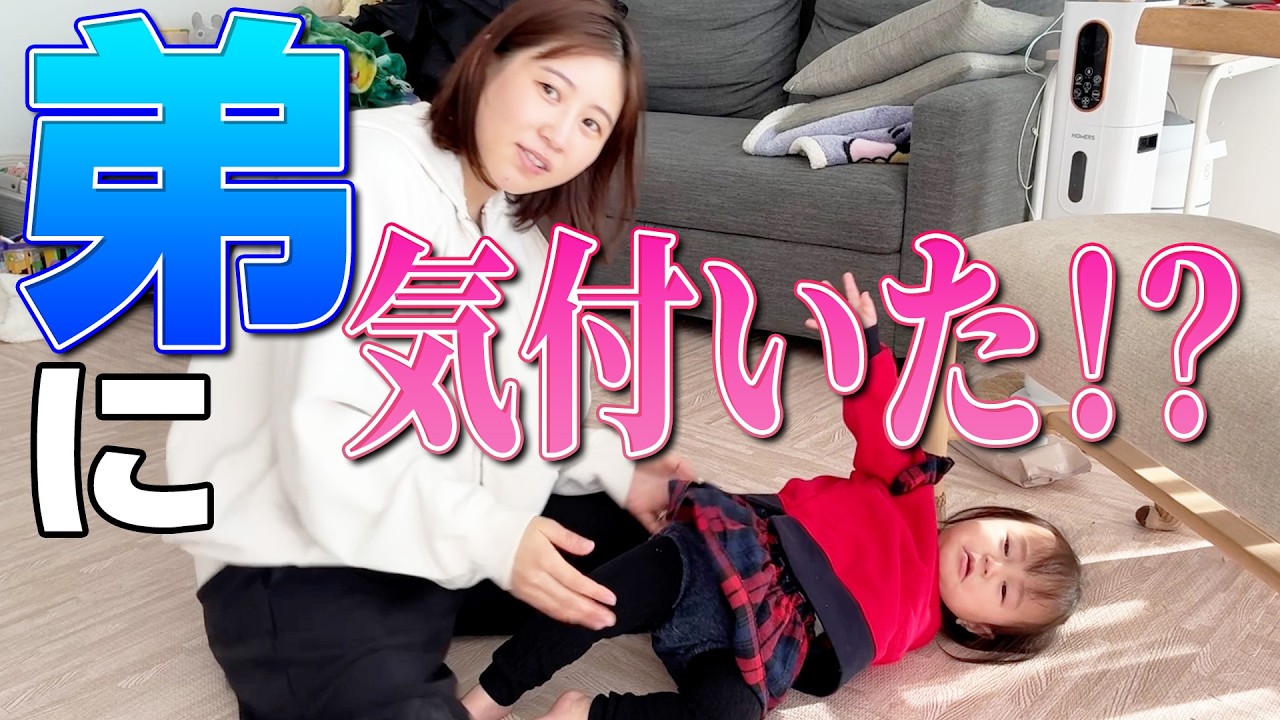 赤ちゃん返りなのか何を言っても「イヤ」って言います😭【1歳3ヶ月】【イヤイヤ期】