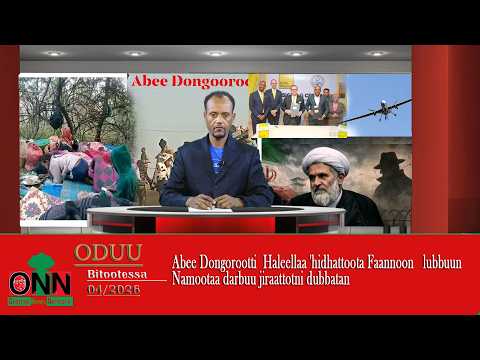 ONN: Oduu Bitootessa 04/2026