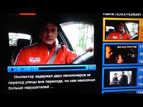 ГАИ. Телогрейкин на канале Беларусь 1