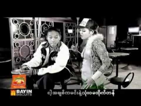 Paut Telt Ohh - Jock Jack and  AThin Cho Swe