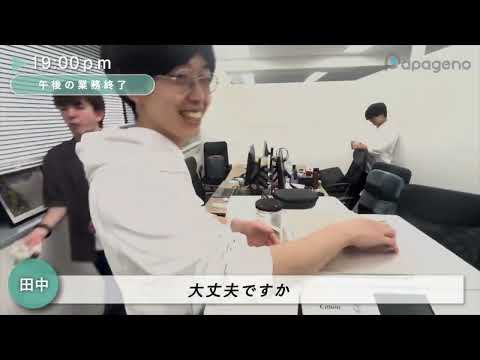 福祉計画学科 【1日密着】AI福祉ベンチャー｜株式会社パパゲーノ代表取締役 やすまさ｜就労継続支援B型｜AI支援さん｜生成AIで個人の可能性を広げる