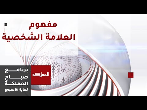 كيفية بناء العلامة الشخصية وأهميتها