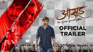 Aasud - Official Trailer