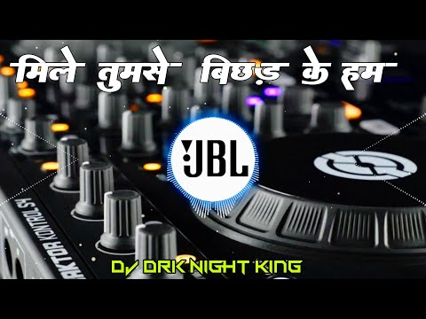 Mile Tumse Bichhad Ke Hum Mere Sajan Duaa Karna New Hindi #Bollybood #song  #Jbl #Dj  Drk King |