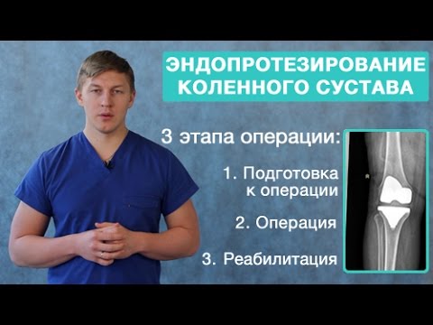 Гонорея коленного сустава Простреливает уши при шейном остеохондрозе