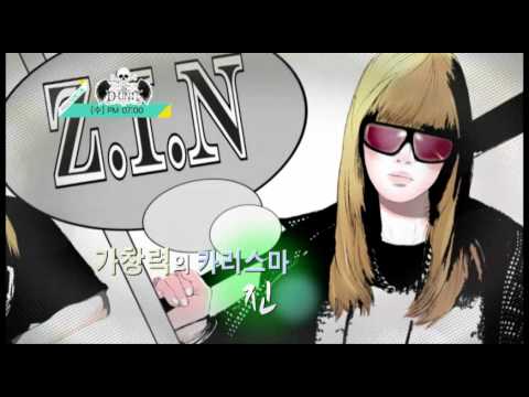 MBC뮤직 - Welcome to D-unit (7/18 저녁 7시 첫방!!!)