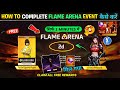 FLAME ARENA EVENT COMPLETE KAISE KARE CLAIM FLAME ARENA EVENT FREE REWARDS FREE FIRE NEW EVENT