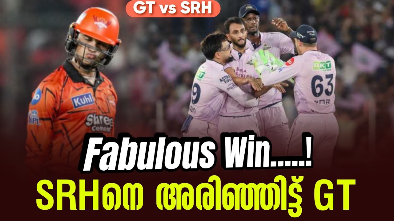 Fabulous Win.....!SRHനെ അരിഞ്ഞിട്ട് GT | GT vs SRH