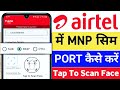 Airtel में MNP सिम PORT Kaise Karen Tap To Scan Face New Process 2025
