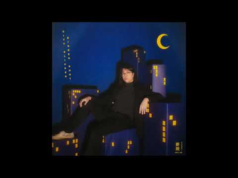 Ginger Root - City Slicker #indie #lofipop #funk #alternative