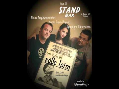 KOKKINA GYALIA (live STAND bar 8-2-2011)