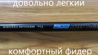 Фидерное удилище flagman feeder sherman pro