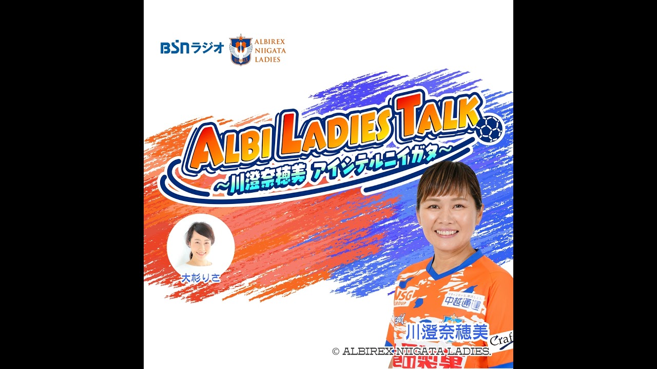 #61 結女選手の白鳥アピール