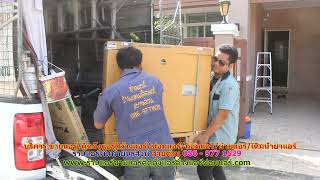 #ร้านแอร์พันท้ายนรสิงห์ สายด่วน 086   977 1629 #ร้านแอร์บ้านพันท้ายนรสิงห์