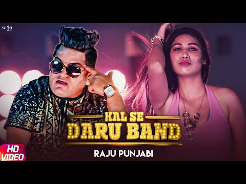 Raju Punjabi - Kal Se Daru Band | Dosto Ke Saath Gaya Kal Main Beach Pe - New Hindi Songs 2020