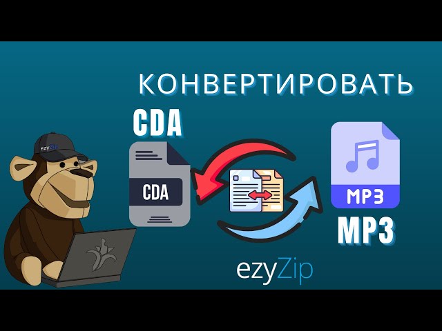Как Конвертировать CDA в MP3 Онлайн!