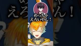 親とセクシーなシーンを見る時の正解について考えるオリエンス【にじさんじ切り抜き / 宇佐美リト / 佐伯イッテツ / 緋八マナ / 赤城ウェン】