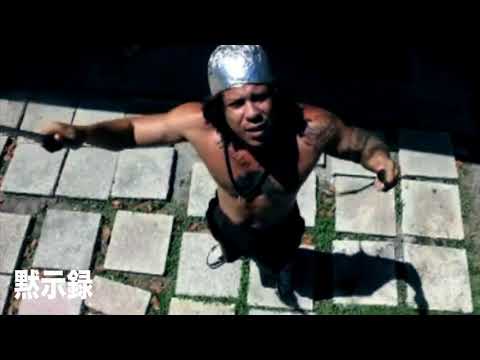 Foil Helmets - Produced by, Lord Gamma.