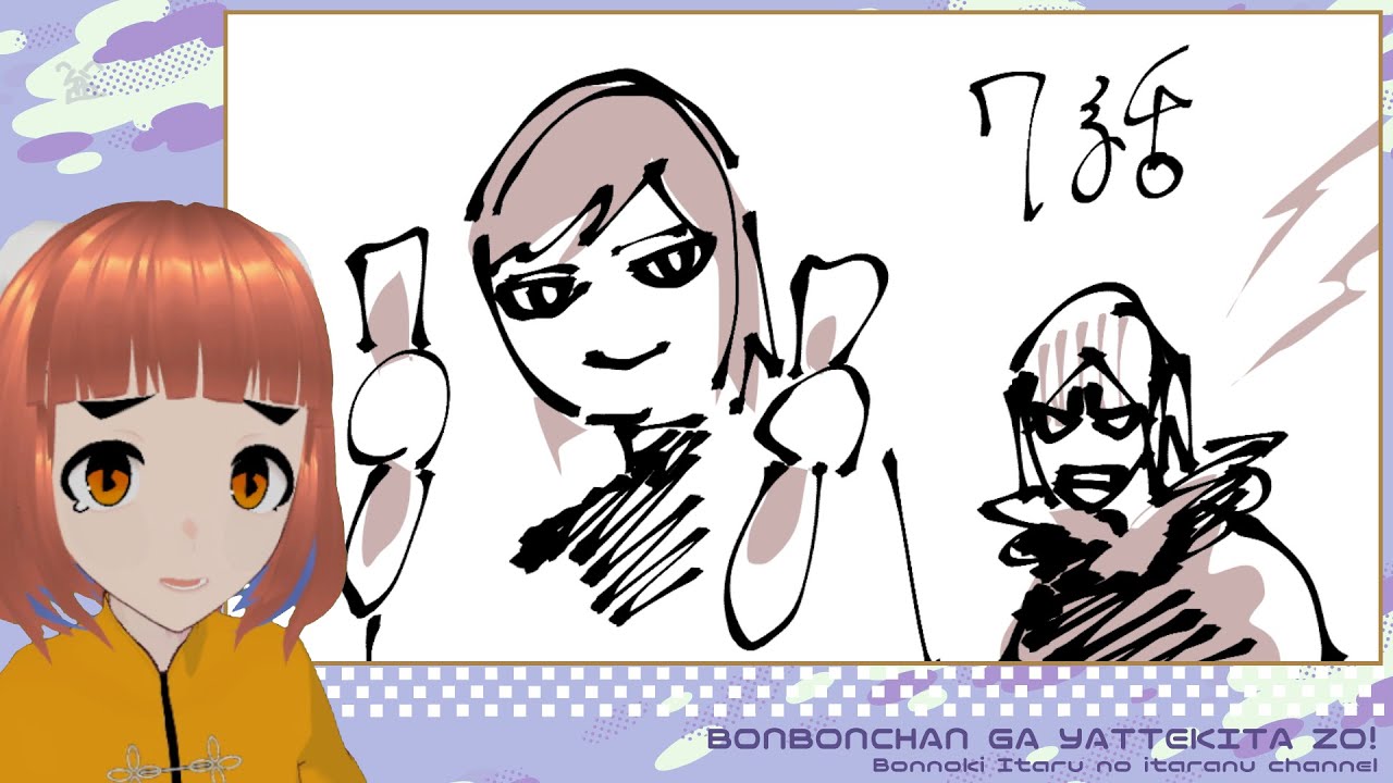 ぼんぼんちゃんアニメ吸血鬼すぐ死ぬ２の感想を言う！（第七話）