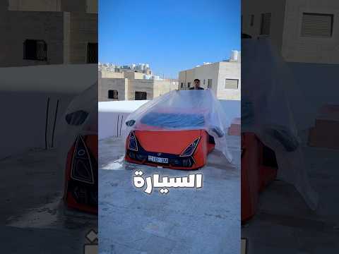 واخيراً سيارتي المصنوعة من الكرتون صارت تمشي🛞🔥 #drawing #رسم #shorts