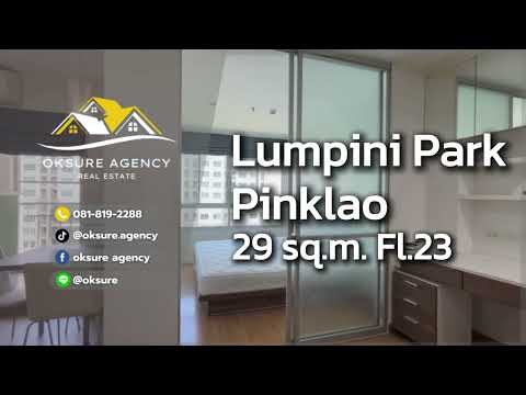 Lumpini Park Pinklao, Bangkok, 618 Boromarajonani Road, Bang Bamru, Bang Phlat, Bangkok, Studio, 29 sqm, Condo For Sale, by NATTAPHONG Yodmanotham (K. Book), 500333602 - DDproperty.com