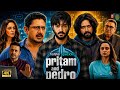 Pritam And Pedro Full Movie Vikrant Massey Vir Hirani Arshad Warsi Facts Review