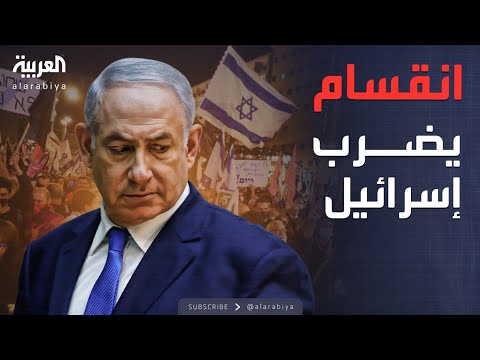فيديو | النشرة الصباحية | نتنياهو يهاجم المستوطنين: أشخاص متطرفون