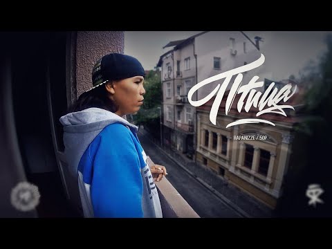 RAPANIZZE` & 50P - ПТИЦА (Official Music Video)
