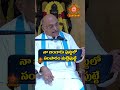 ఏడు చేపల కథ సంసారం బంగారు పుట్ట Garikapati Funny