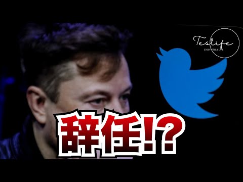 イーロン・マスク氏がツイッターで「テスラ社長がプーチン大統領に驚くべき要求」