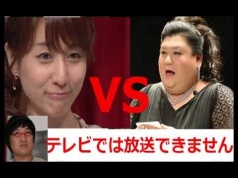 「田中みな実の共演ＮＧリスト」の画像検索結果