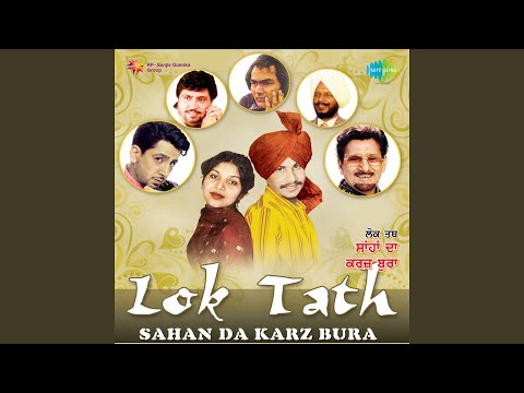 Marhe Di Janani Bhabhi Sabh Di