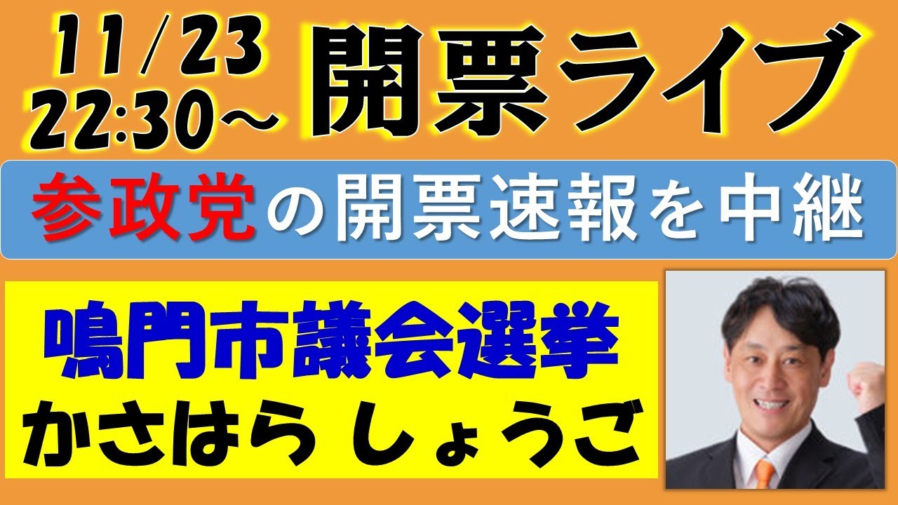 YouTubeサムネイル