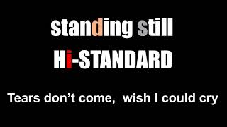 [歌詞あり]standing still Hi-STANDARD[カラオケ/karaoke]