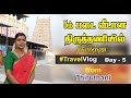 TravelVlog Day 5 From Thiruthani சஷ்டி 5 ஆம் நாள் திருத்தண�