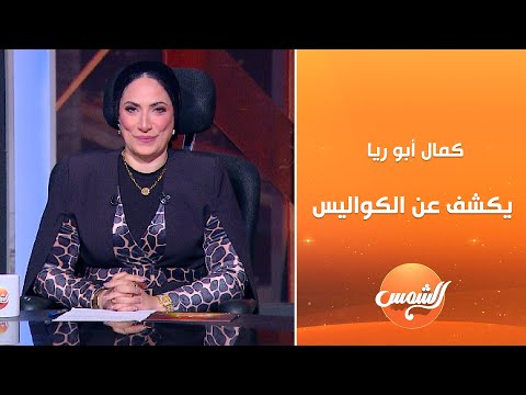 لمياء أحمد راتب تكشف كواليس أصعب أدوار والدها في أم كلثوم 