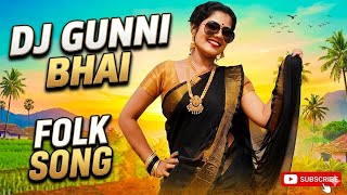 Download lagu Boddu Kindiki pattu chirra Folk Song Roadshow Mix By Dj Gunni Bhai Yadavally mp3 Download lagu Boddu Kindiki pattu chirra Folk Song Roadshow Mix By Dj Gunni Bhai Yadavally mp3