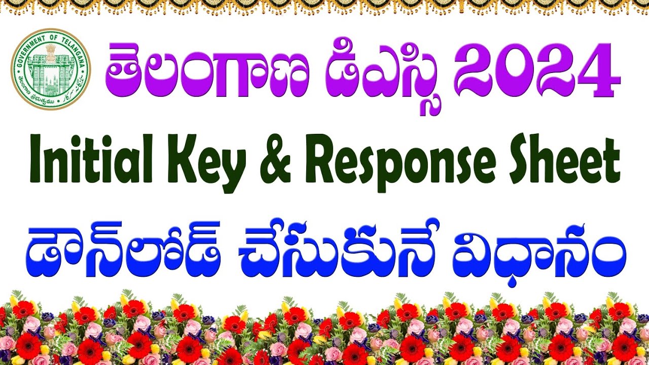 TG DSC 2024 || INTIAL KEY AND RESPONSE SHEET DOWNLOAD PROCESS #tgdsc2024