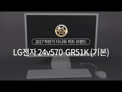 LG 24v570-GR51K
