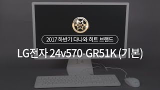 LG전자 24v570-GR51K (4GB, SSD 128GB)_동영상_이미지