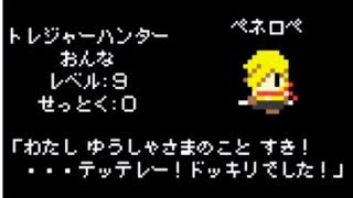 瑞太郎ってよくみるとドブネズミみたいなカオしてるわね part３