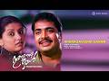 Anuragaveena Ganam Inganeyum Oraal G Venugopal Mohan Sithara Bichu Thirumala