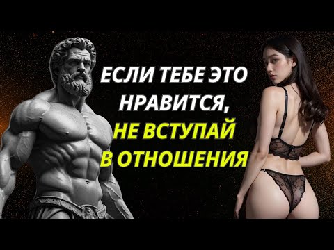 4 психологических признака того, что вы не готовы к отношениям | Поведение человека | Стоицизм