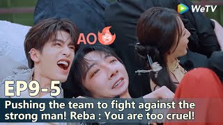 Download lagu 【The Truth S3】EP10-5：Pushing the team to fight against the strong man! Reba : You are too cruel! mp3