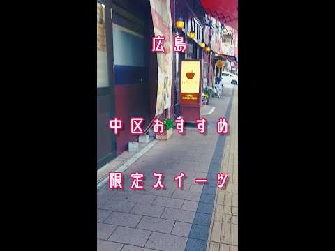 Café gourmet recomendado por Hiroshima/Pastel de dulces limitados/Tienda principal de BOSTON/Hashikko Bento/Comida para llevar